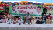 বিএনপি ও গণতন্ত্রকে বিতর্কিত করার অপচেষ্টা করা হলে জনগণ তা প্রতিহত করবে  -----------বিএনপি নেতা তানভীর হুদা