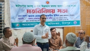 ইলিশের ভ্যালু চেইন উন্নয়নে জেলা প্রশাসকের সাথে মৎস্য ব্যবসায়ীদের মতবিনিময়
