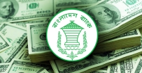 টাকার বিপরীতে কমেছে ডলারের মূল্য