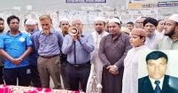 আদালতে শুনানিকালে মৃত্যুর কোলে ঢলে পড়লেন  অ্যাড. আব্দুল মান্নান খান