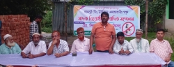 হাজীগঞ্জে মাদকের বিরুদ্ধে এলাকাবাসীর সাংবাদিক সম্মেলন