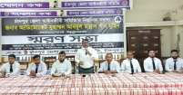 মরহুম অ্যাড. আব্দুল মান্নান খান স্মরণে ফুলকোর্ট রেভারেন্স ও শোকসভা