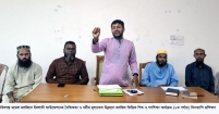ফরিদগঞ্জে ইফার মসজিদভিত্তিক শিশু ও গণশিক্ষা কার্যক্রমের দিনব্যাপী প্রশিক্ষণ
