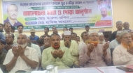 রামগঞ্জে খালেদা জিয়ার সুস্থতা কামনায় আলোচনা ও দোয়া