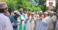 কচুয়ার বিশিষ্ট আলেম  অধ্যক্ষ মুফতি  নুরুল আলম মজুমদারের  চির বিদায়