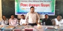 সহদেবপুর ইউনিয়নের বিভিন্ন বিদ্যালয়ে শিক্ষা উপকরণ বিতরণ