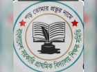 ঢাকায় সমাবেশে যোগ দিতে  প্রাথমিক শিক্ষক সমিতির লক্ষাধিক টাকার  চাঁদাবাজি!