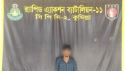 র‌্যাবের অভিযানে ২৭ কেজি গাঁজাসহ মাদক ব্যবসায়ী আটক