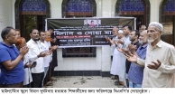 ফরিদগঞ্জে বিএনপির দোয়ানুষ্ঠান