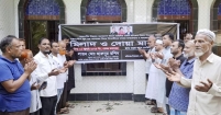 ফরিদগঞ্জে বিএনপির দোয়ানুষ্ঠান