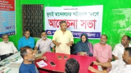 ফ্যাসিস্ট সরকার পতনের পর দেশি-বিদেশি ষড়যন্ত্র চলছে -------- অ্যাড. সেলিম আকবর
