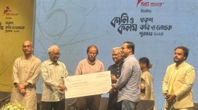 কালি ও কলম পুরস্কার পেলেন মুহাম্মদ ফরিদ হাসানসহ পাঁচ তরুণ লেখক