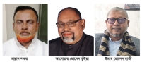 চাঁদপুরের বিএনপির তিন নেতা বহিষ্কার