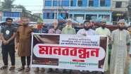 এটি মুসলিম প্রধান এই দেশকে জঙ্গি রাষ্ট্র হিসেবে চিহ্নিত করার পাঁয়তারার অংশ