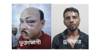 রায়পুরে দু সিএনজি যাত্রীকে বাসে তুলে নিয়ে নির্মমভাবে পিটিয়ে আহত, আটক ১