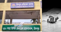 সাপের দংশনে পাঁচ সন্তানের জননীর মৃত্যু