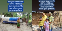 ছোট্ট ঝুপড়ি ঘরে রহিমা-হাওয়া নুরের মানবেতর জীবন