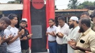 হাজীগঞ্জে শহীদ আজাদ সরকার স্মৃতিফলক উন্মোচন