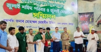 জুলাই চেতনা ধারণ করতে হবে  : জেলা প্রশাসক মোহাম্মদ মোহসীন উদ্দিন