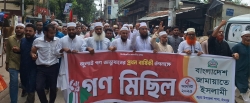 গণঅভ্যুত্থানের প্রথম বার্ষিকীতে  কচুুয়ায় জামায়াতের গণমিছিল ও সমাবেশ