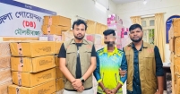মৌলভীবাজারে ডিবির অভিযানে ৭৩ লক্ষ টাকার ভারতীয় প্রসাধনী উদ্ধার, আটক ১