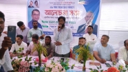 শাহরাস্তিতে বিএনপির ৩১ দফা বাস্তবায়ন ও সদস্য নবায়ন কর্মসূচি উদ্বোধন
