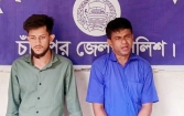 বিয়ের প্রলোভনে যুবতীকে ঢাকা থেকে ফরিদগঞ্জে এনে আটকে রেখে গণধর্ষণ
