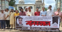 সকল মামলা দ্রুত বিচার ট্রাইবুনালে নিতে হবে  ---হাজীগঞ্জ প্রেসক্লাব নেতৃবৃন্দ।