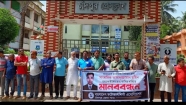 তুহিন হত্যার বিচারের দাবিতে চাঁদপুর ফটোজার্নালিস্ট অ্যাসোসিয়েশনের মানববন্ধন