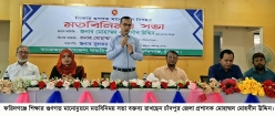 আমাদের শিক্ষাকে বদলে দিতে শিক্ষকদের ভূমিকা অপরিসীম    .................... জেলা প্রশাসক মোহাম্মদ মোহসীন উদ্দিন