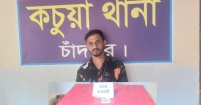 কচুয়ায় ইয়াবা ব্যবসায়ী ইয়াসিন গ্রেফতার