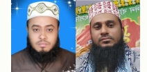 ইসলামী ফ্রন্ট ফরিদগঞ্জ উপজেলা শাখার কাউন্সিল সম্পন্ন