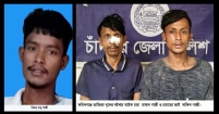ভিসার টাকা নিয়ে দ্বন্দ্বের জেরে খুন হলো ফরিদগঞ্জের বাবু