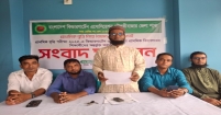 সরকারি প্রাথমিক বৃত্তি পরীক্ষায় কিন্ডারগার্টেন শিক্ষার্থীদের সুযোগের দাবিতে সংবাদ সম্মেলন
