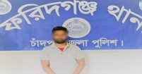 ফরিদগঞ্জ থানা পুলিশের বিশেষ অভিযানে কুখ্যাত মাদক ব্যবসায়ী গ্রেফতার