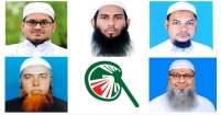 চাঁদপুরের পাঁচটি সংসদীয় আসনে ইসলামী আন্দোলনের প্রার্থী চূড়ান্ত