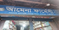 রায়পুরে ব্যবসা প্রতিষ্ঠানে চুরি হওয়া ওষুধ সহ মালামালগুলো ১৩দিনেও উদ্ধার হয়নি