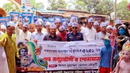 ধর্ম থেকে শিক্ষা নিয়ে অসাম্প্রদায়িক চেতনার বাংলাদেশ গড়তে কাজ করতে হবে : উপজেলা নির্বাহী অফিসার মুহাম্মদ হেলাল চৌধুরী