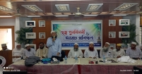 হজ পুনর্মিলনী ও ওমরা প্রশিক্ষণ সম্পন্ন