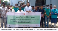 ফরিদগঞ্জে ব্র্যাকের ডেঙ্গু প্রতিরোধ অভিযান উদ্বোধন