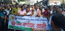 মতলবে স্বেচ্ছাসেবক দলের প্রতিষ্ঠাবার্ষিকী পালিত