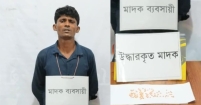 যৌথ বাহিনী কর্তৃক ফরিদগঞ্জ উপজেলায় তালিকাভুক্ত মাদক ব্যবসায়ী আটক