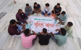 ফরিদগঞ্জ সাহিত্য সংসদের প্রথম 'সাহিত্য আসর'