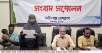 পরকীয়া আড়াল করতে মিথ্যা চাঁদাবাজির মামলা দিয়ে হয়রানির অভিযোগ