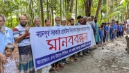 রাস্তা পাকা করার দাবিতে তথ্য উপদেষ্টার ইউনিয়নবাসীর  মানববন্ধন