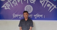 ফরিদগঞ্জ থানার তালিকাভুক্ত শীর্ষ মাদক ব্যবসায়ী ও সাজাপ্রাপ্ত আসামী কামরুল ইয়াবাসহ গ্রেফতার