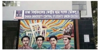 হাইকোর্টের আদেশ স্থগিত—ডাকসু নির্বাচনে আর কোনো বাধা নেই
