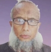 এম এম নুরুল হক উচ্চ বিদ্যালয়ের সিনিয়র শিক্ষক আবু ইউনুস ভূঁইয়া খোকার ইন্তেকাল