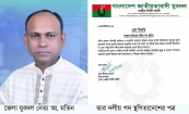 ফরিদগঞ্জে ওসির বিরুদ্ধে মানববন্ধনে বাধাদানকারী চাঁদপুর জেলা যুবদল নেতার সকল পদ স্থগিত ॥ থানায় মামলা
