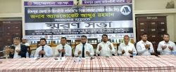 অ্যাড. আব্দুর রহমানের মৃত্যুতে ফুল কোর্ট রেভারেন্স ও স্মরণসভা